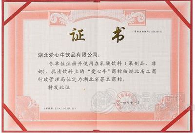 證書(shū)